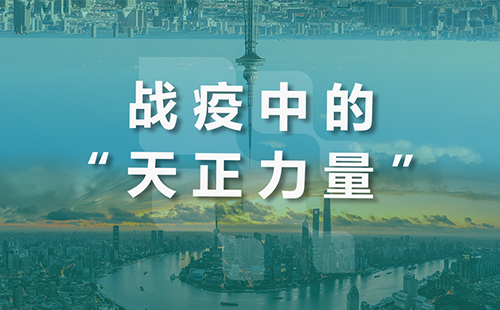 星夜守“沪”，爱游戏全速助力上海方舱建设